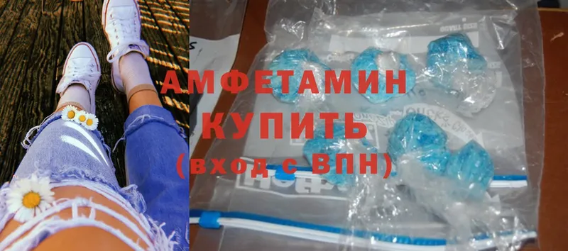 Amphetamine VHQ  цена   Павловский Посад 