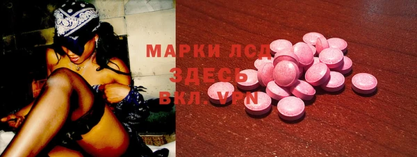 MDMA Володарск